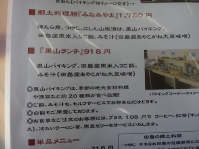 f:id:hatekota810:20140524190158j:image