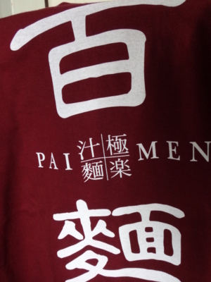 f:id:hatekota810:20140902190126j:image