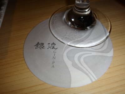 f:id:hatekota810:20140904191534j:image