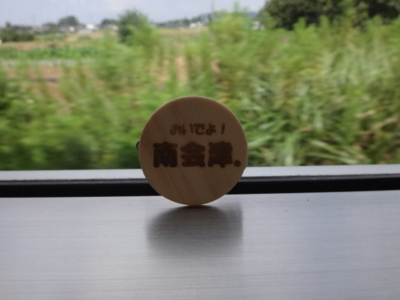 f:id:hatekota810:20140916190304j:image