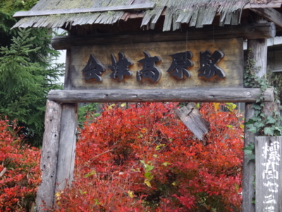 f:id:hatekota810:20141105192526j:image