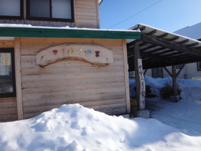 f:id:hatekota810:20150117124722j:image