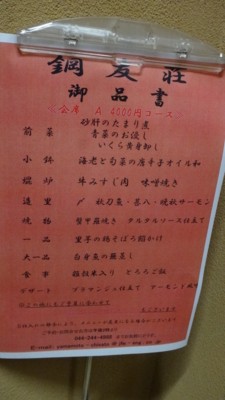 f:id:hatekota810:20151222204321j:image