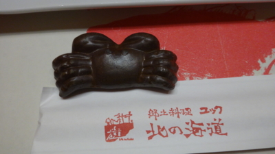 f:id:hatekota810:20160131192925j:image