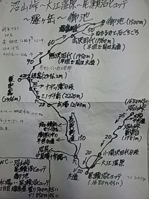 f:id:hatekota810:20160730192310j:image