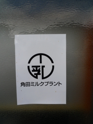 f:id:hatekota810:20160915200806j:image