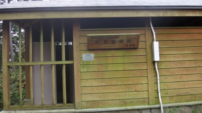 f:id:hatekota810:20161017184258j:image