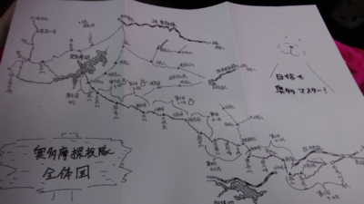 f:id:hatekota810:20161205201118j:image