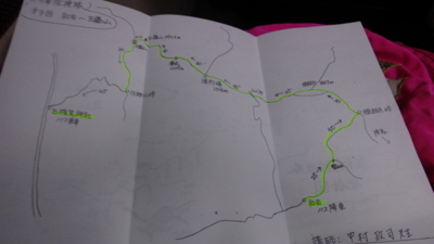 f:id:hatekota810:20161205201152j:image