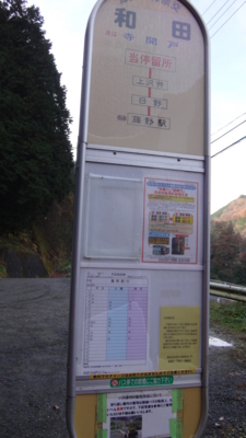 f:id:hatekota810:20161205201715j:image