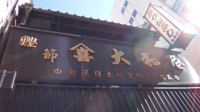 f:id:hatekota810:20170204221336j:image