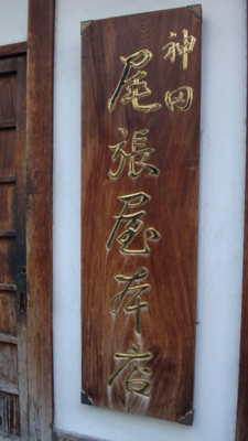 f:id:hatekota810:20170206190415j:image