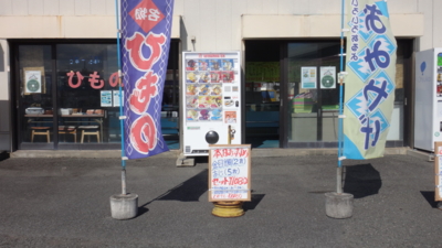 f:id:hatekota810:20170224193220j:image