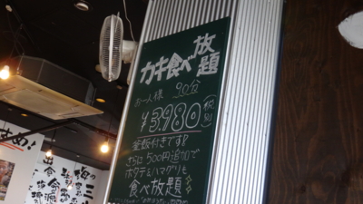 f:id:hatekota810:20170224193440j:image