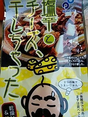 f:id:hatekota810:20170819070109j:image