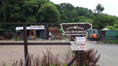 f:id:hatekota810:20170821193018j:image