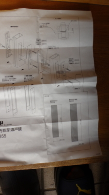 f:id:hatekota810:20180630192215j:image