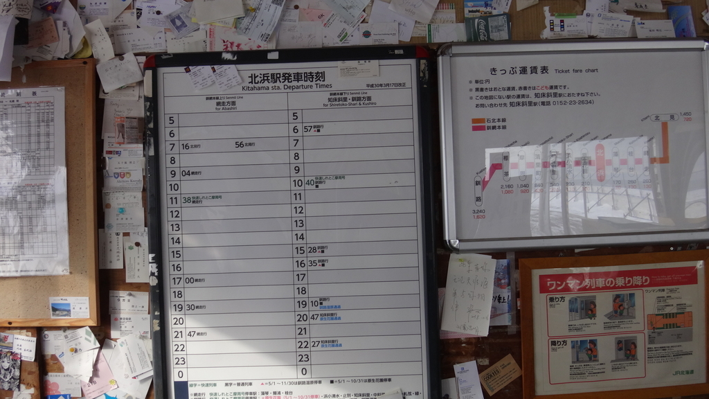 f:id:hatekota810:20190113104752j:plain