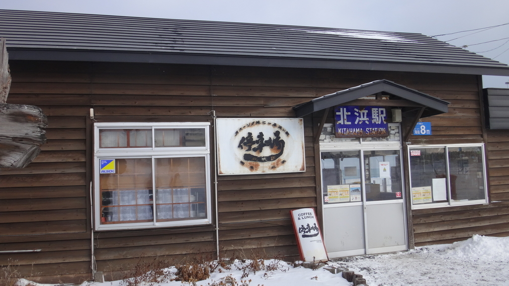 f:id:hatekota810:20190113105314j:plain