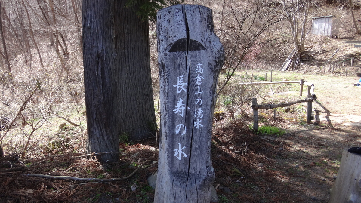 f:id:hatekota810:20190425070838j:plain