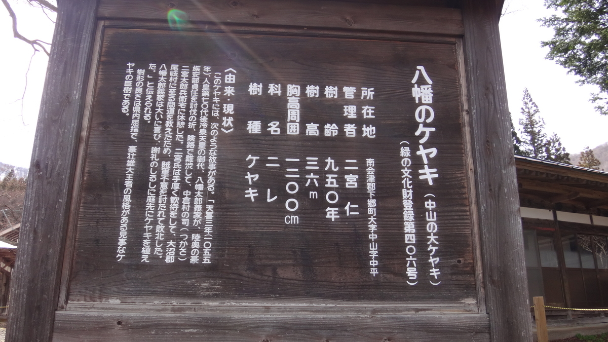 f:id:hatekota810:20190425071754j:plain