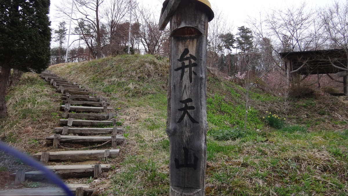 f:id:hatekota810:20190501072217j:plain