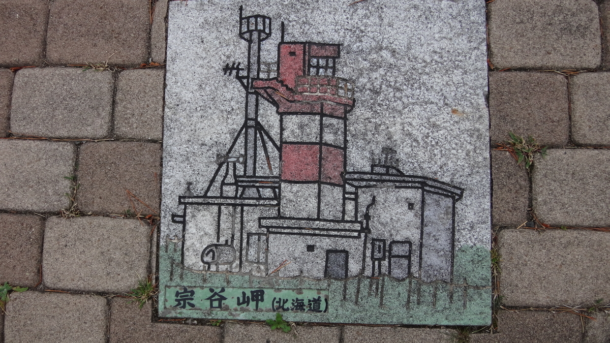 f:id:hatekota810:20190709190845j:plain