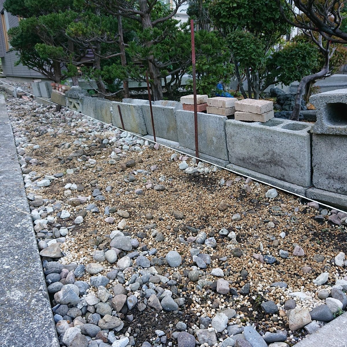 f:id:hatekota810:20190924164038j:plain