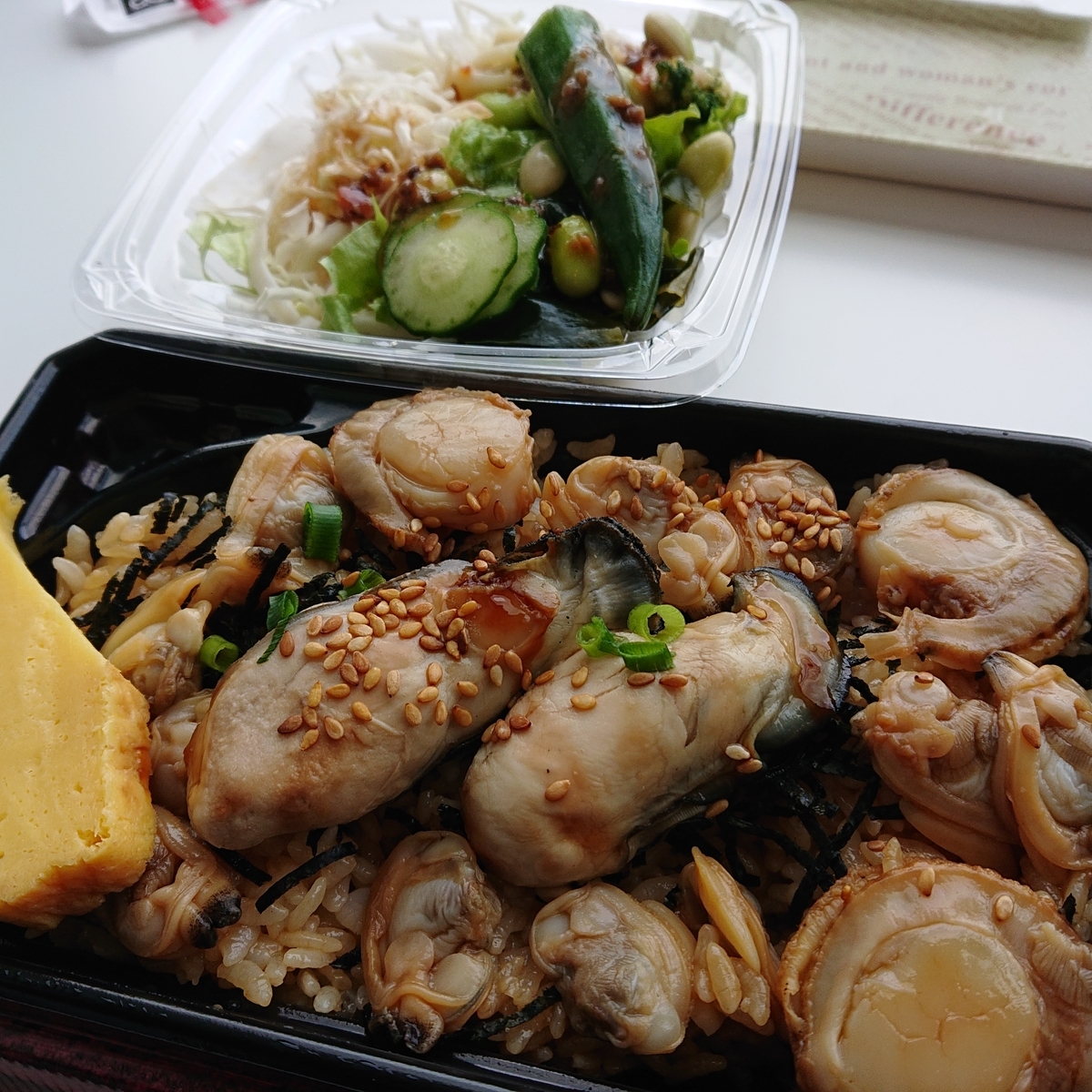 f:id:hatekota810:20191215171558j:plain