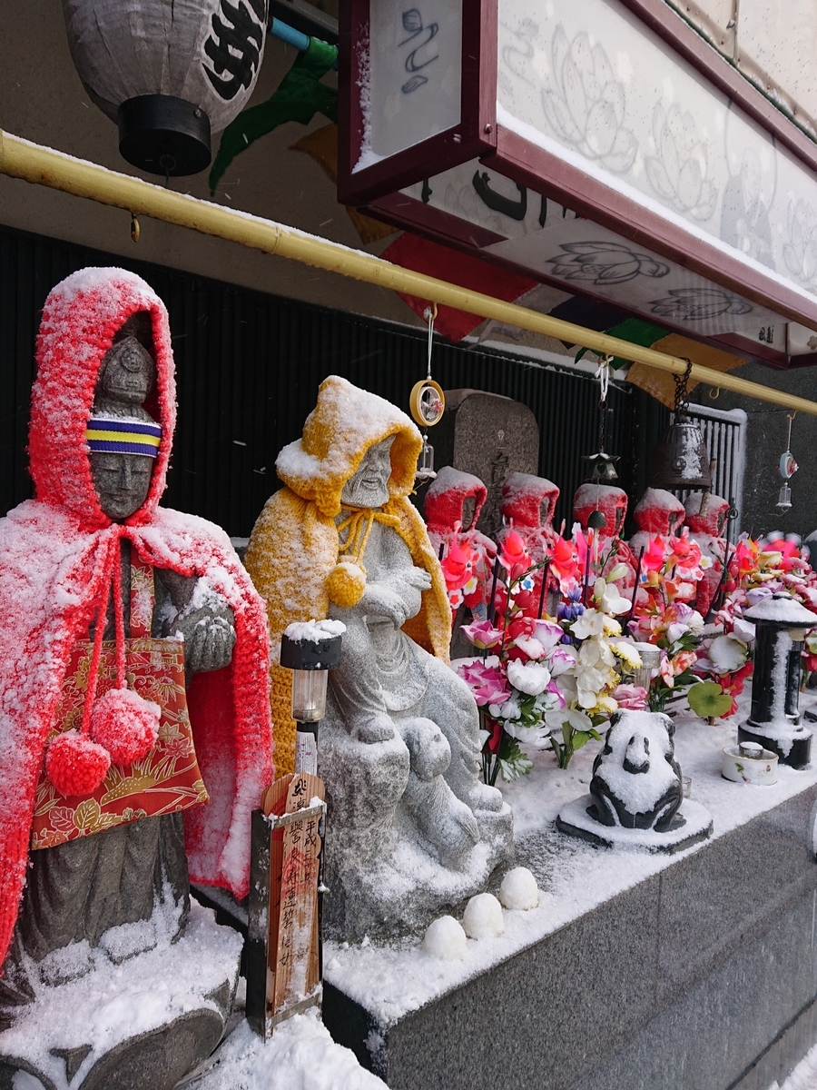 f:id:hatekota810:20200104190411j:plain