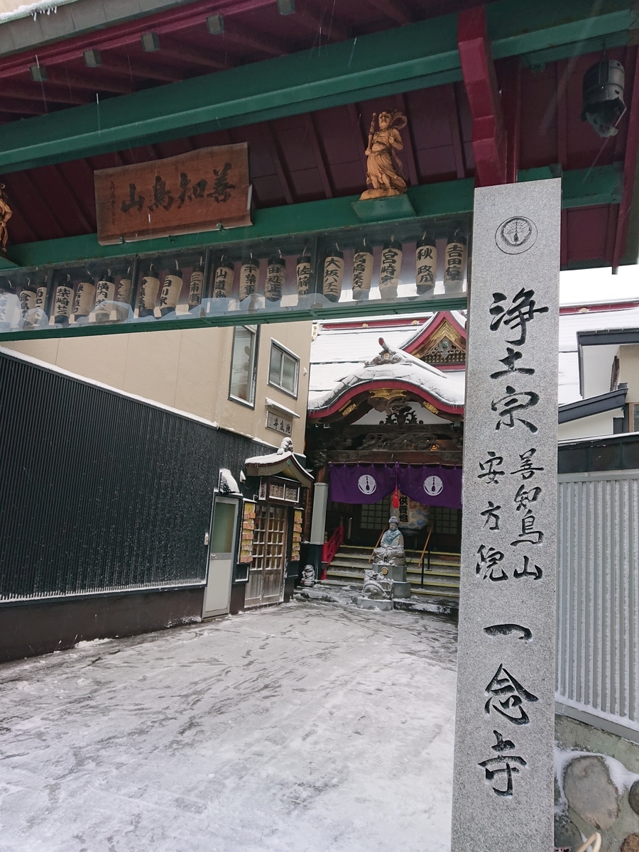 f:id:hatekota810:20200104191120j:plain