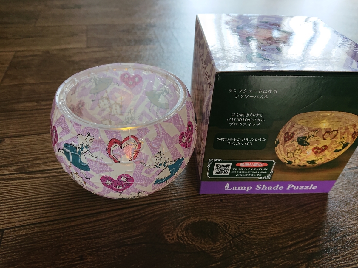 f:id:hatekota810:20200220184753j:plain