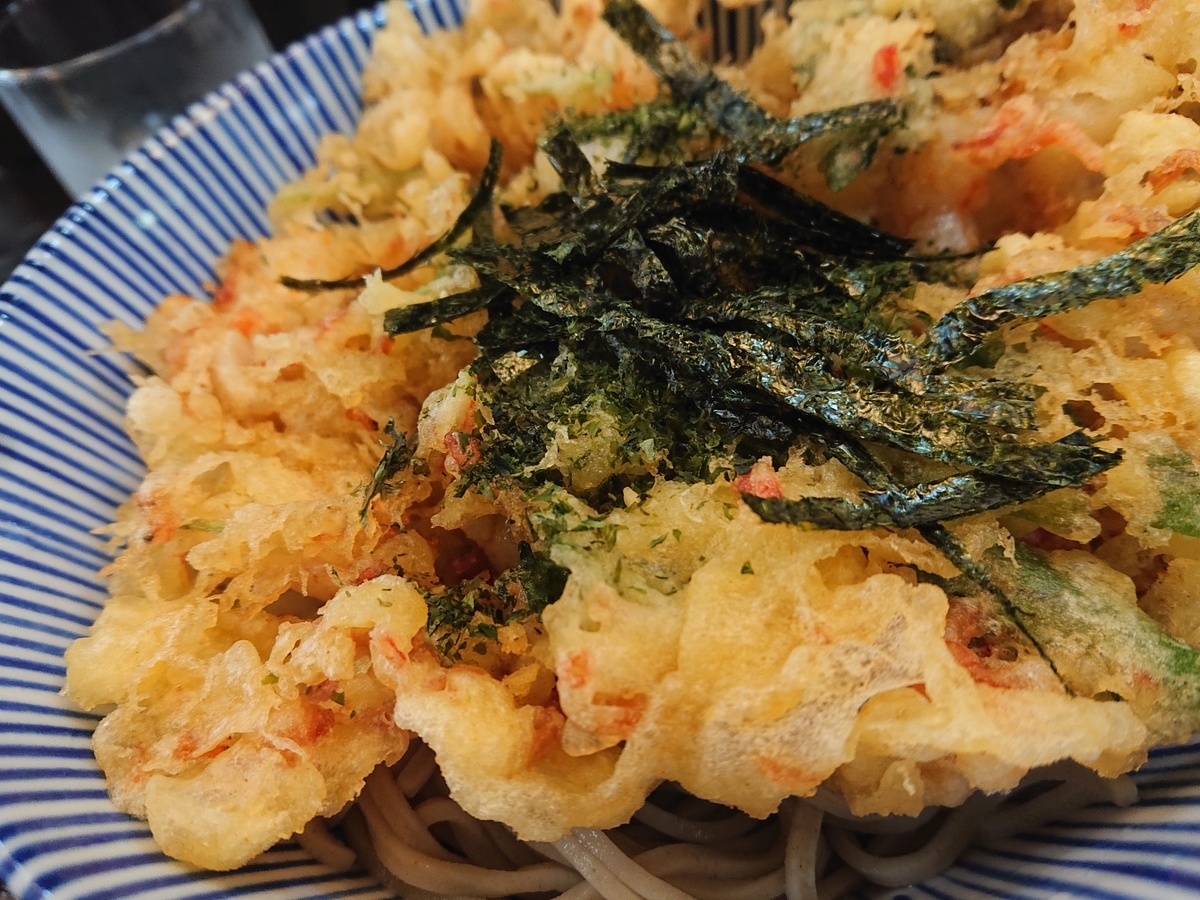 f:id:hatekota810:20201002161614j:plain