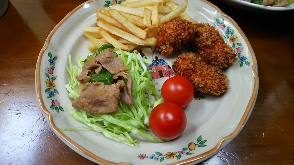 f:id:hateksokseseblog:20161210213037j:plain f:id:hateksokseseblog:20161210213037j:plain