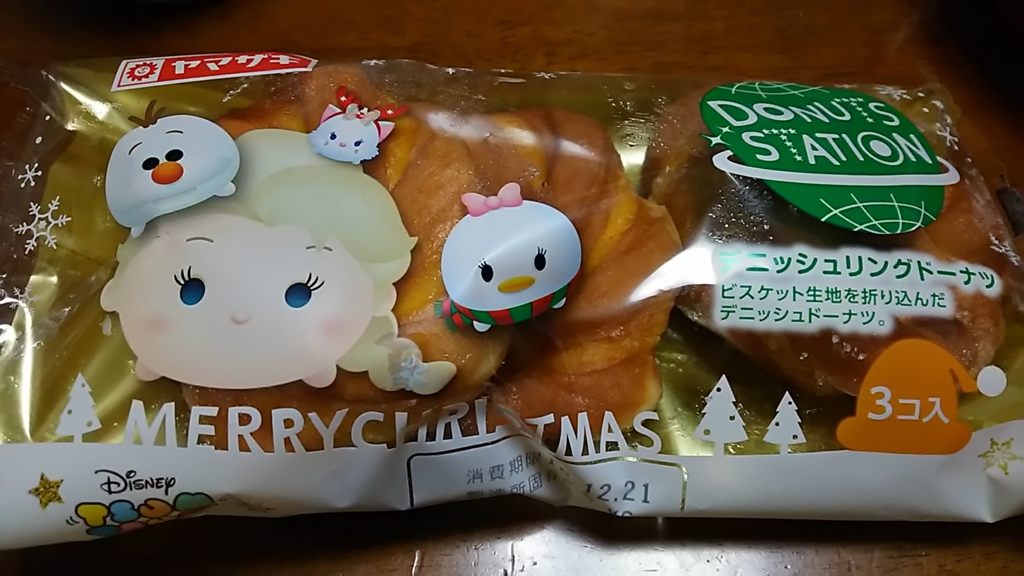 f:id:hateksokseseblog:20161220181608j:plain f:id:hateksokseseblog:20161220181608j:plain