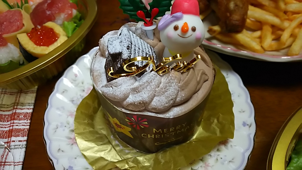 f:id:hateksokseseblog:20161224203336j:plain f:id:hateksokseseblog:20161224203336j:plain