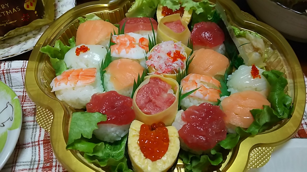 f:id:hateksokseseblog:20161224203357j:plain f:id:hateksokseseblog:20161224203357j:plain
