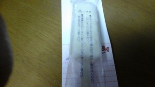 20150123_211637.jpg