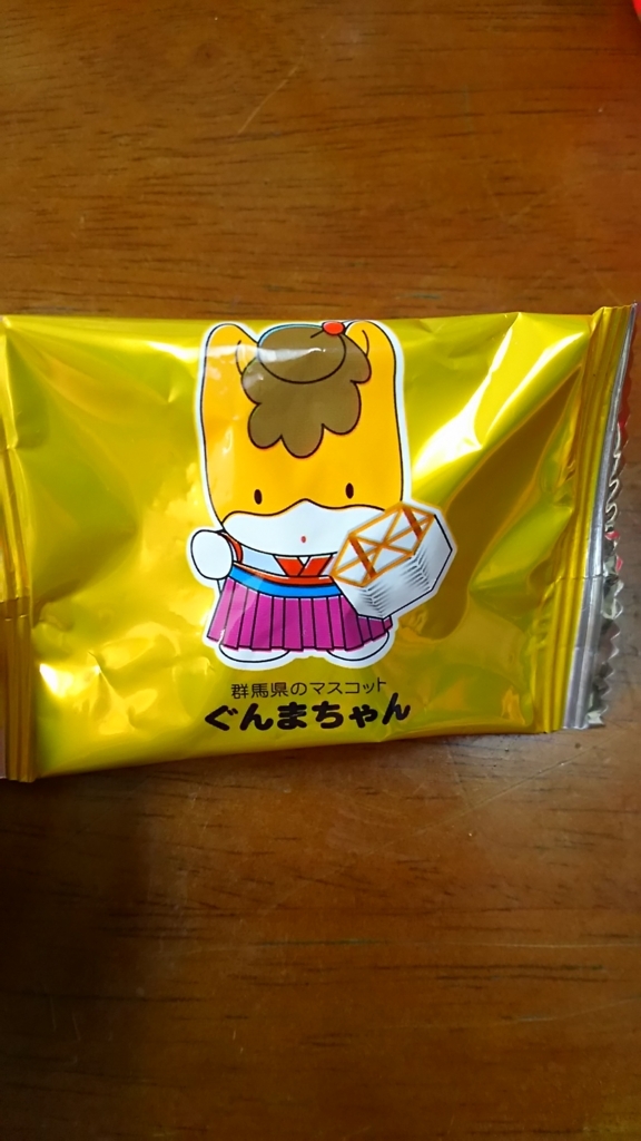 f:id:hateksokseseblog:20171108203715j:plain f:id:hateksokseseblog:20171108203715j:plain