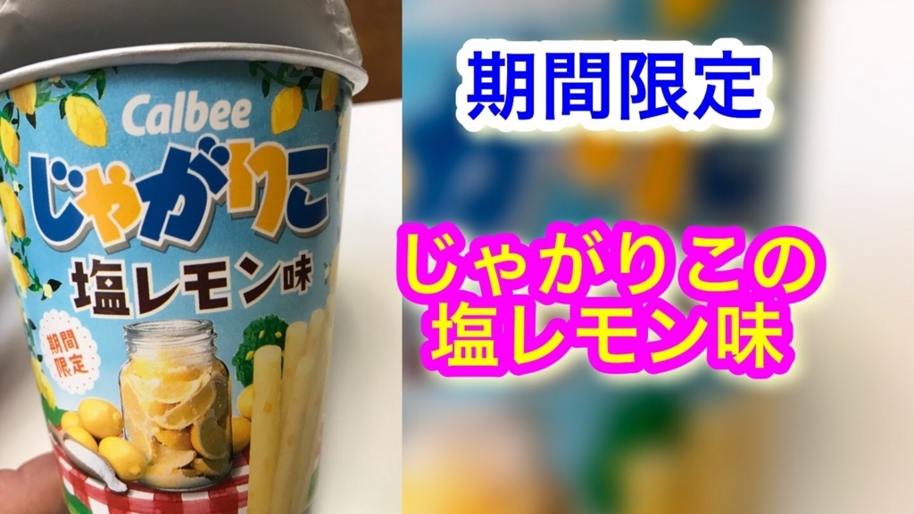 f:id:hateksokseseblog:20180712123507j:plain f:id:hateksokseseblog:20180712123507j:plain
