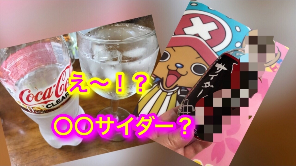 f:id:hateksokseseblog:20180729215401j:plain f:id:hateksokseseblog:20180729215401j:plain