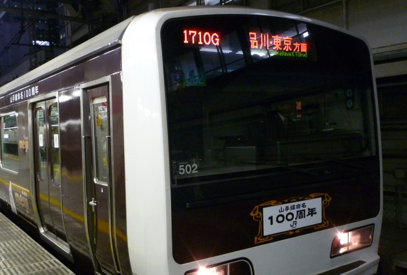20091102170215