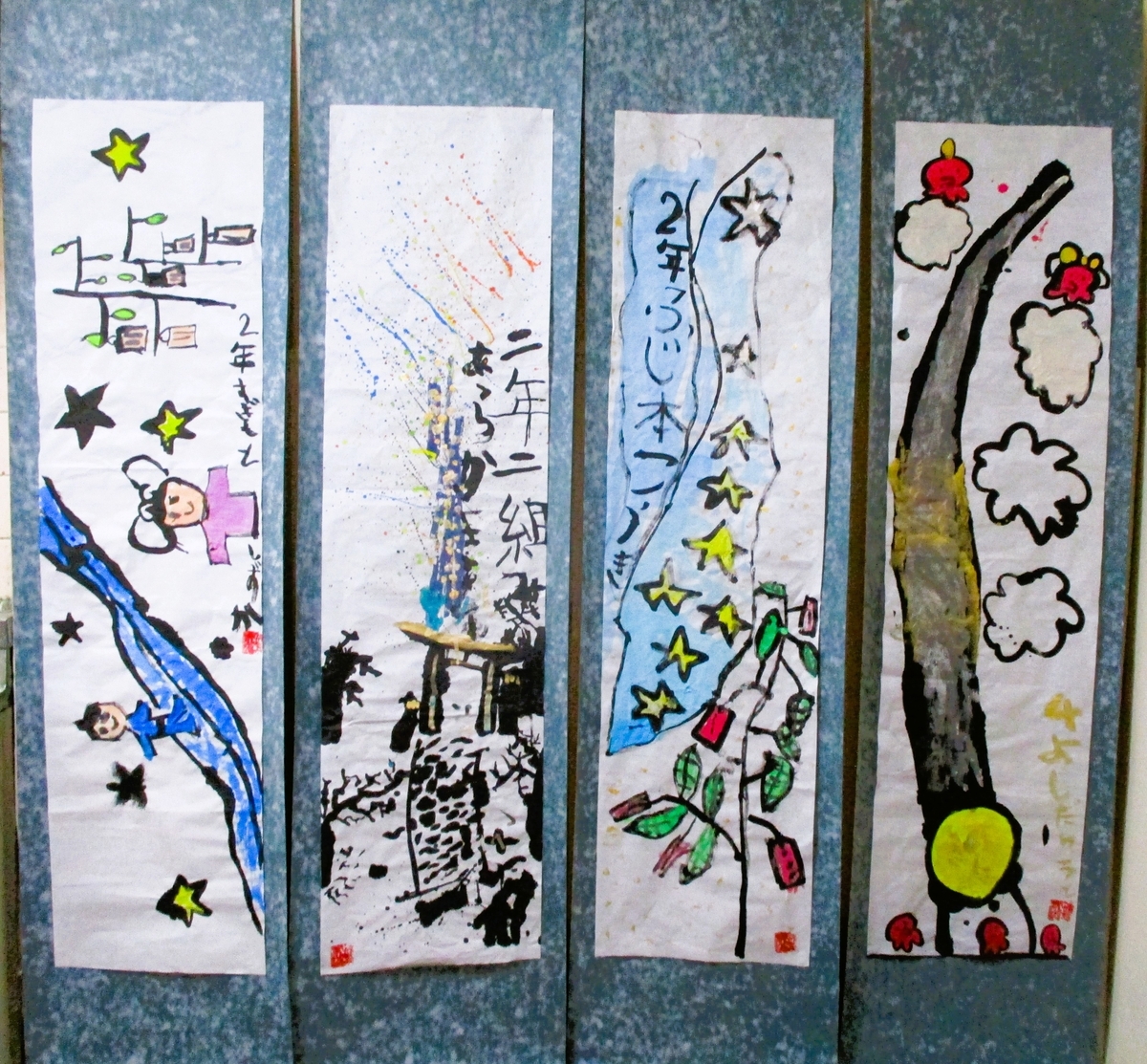 新鮮だった七夕の絵(^^)/ - 3歳から大人までの造形＆絵画教室！ ☆ お