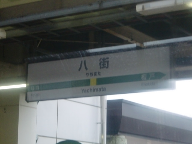 f:id:hatekupo:20121124083201j:image:w640