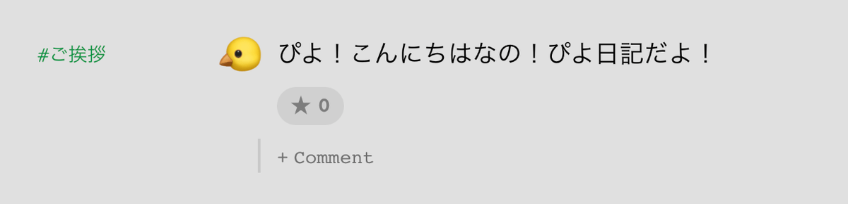 ã´ãæ¥è¨ã®ã¤ã¡ã¼ã¸