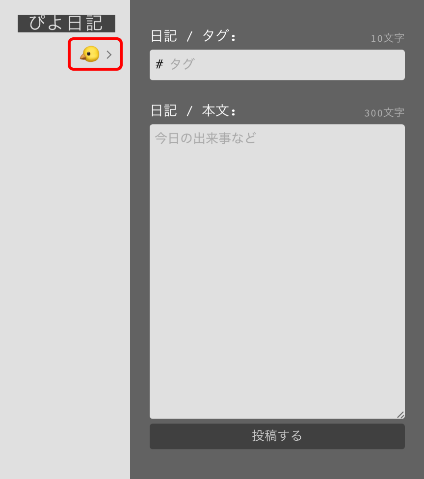 ãµã¤ããã¼ãéã