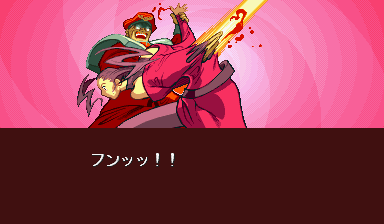 No.04 ストリートファイターⅡシリーズ ストゼロ カードダス ベガ