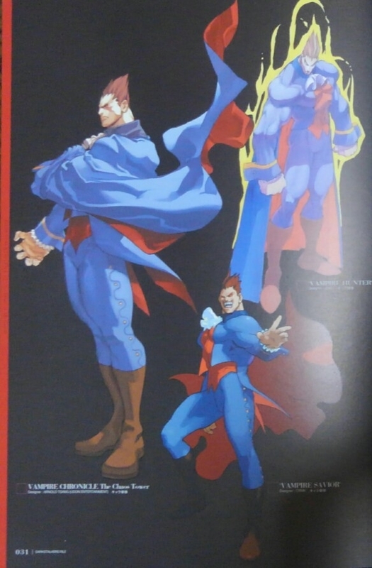 ヴァンパイアグラフィックファイル ヴァンパイア グラフィックファイル | HLJ.co.jp