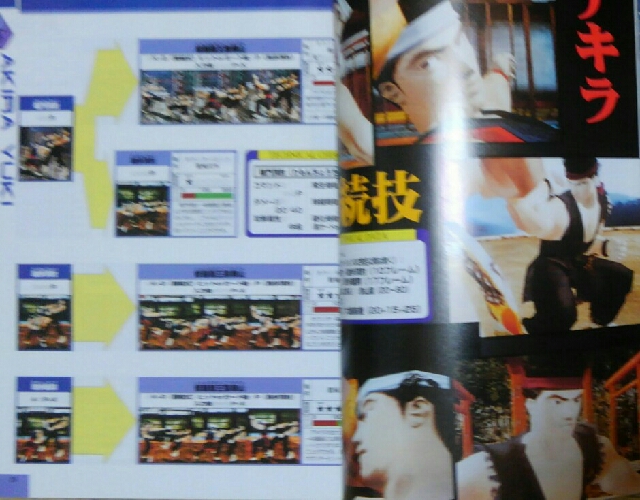 バーチャファイター3 MAXIMUM BATTLE 森永エンゼルカップ ポスター maxresdefault.jpg