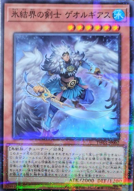 情報11-1】ターミナル・ワールド(概要編) - 446の好きでやってる遊戯王